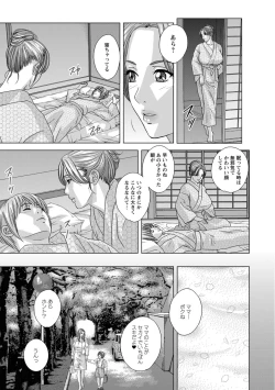 Page 27 of Dear My Mother 2