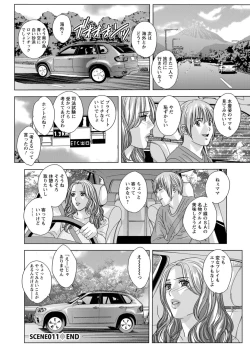 Page 58 of Dear My Mother 2