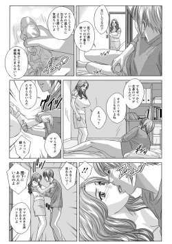 Page 67 of Dear My Mother 2