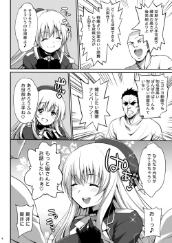 Page 30 of 神乳愛宕 ビッチ乱交