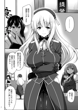 Page 3 of Kamichichi Atago Bitch Rankou