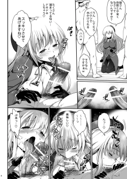 Page 9 of Kamichichi Atago Bitch Rankou