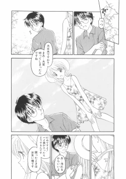 Page 103 of Hontouni Taisetsu na Mono - The really important one.