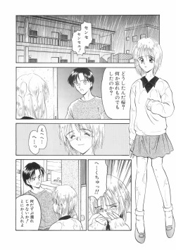 Page 124 of Hontouni Taisetsu na Mono - The really important one.