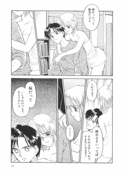 Page 127 of Hontouni Taisetsu na Mono - The really important one.
