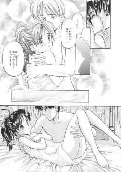 Page 145 of Hontouni Taisetsu na Mono - The really important one.