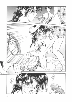 Page 159 of Hontouni Taisetsu na Mono - The really important one.