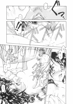 Page 163 of Hontouni Taisetsu na Mono - The really important one.