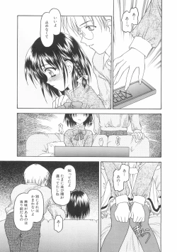 Page 171 of Hontouni Taisetsu na Mono - The really important one.