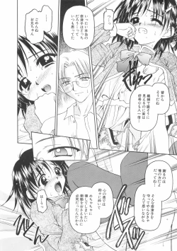 Page 180 of Hontouni Taisetsu na Mono - The really important one.