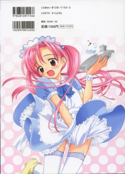 Page 3 of Hontouni Taisetsu na Mono - The really important one.