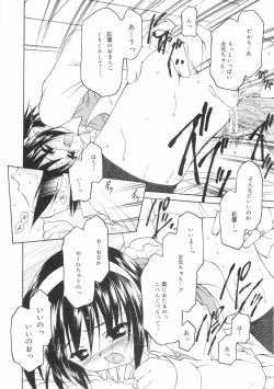 Page 44 of Hontouni Taisetsu na Mono - The really important one.