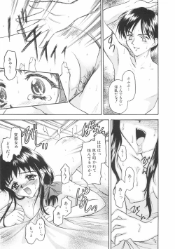 Page 83 of Hontouni Taisetsu na Mono - The really important one.