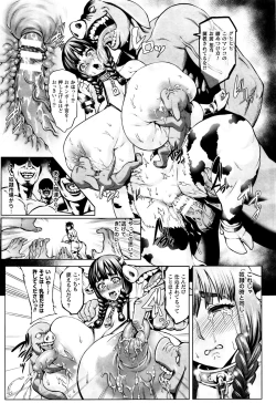Page 9 of 醜悪な豚亜人に囚われた牛娘を繁殖牧場で輪姦陵辱！