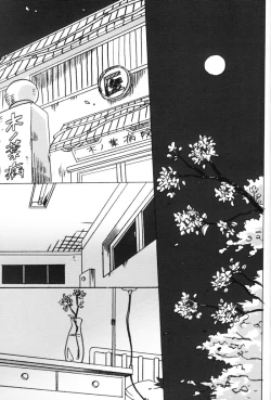 Page 2 of 15Old Report