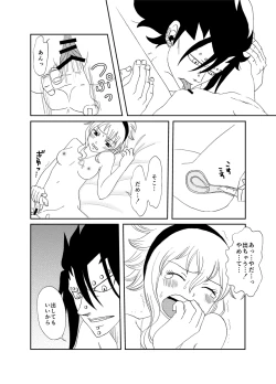 Page 6 of ガジレビ　クリスマス漫画