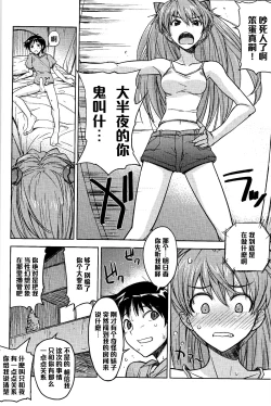 Page 14 of Poyopacho Z