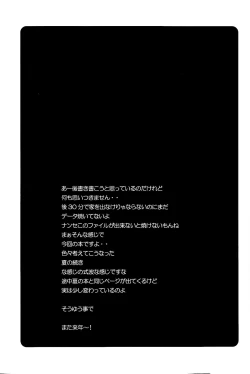 Page 25 of Poyopacho Z