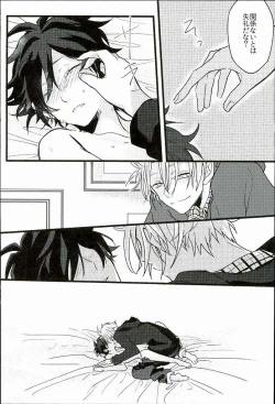 Page 15 of Jiko Ai Methodology