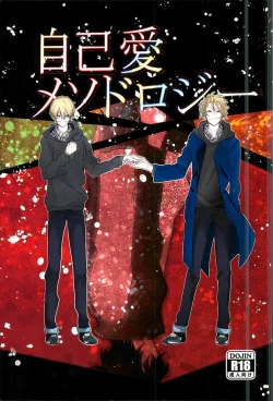 Page 1 of Jiko Ai Methodology