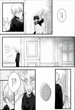 Page 4 of Jiko Ai Methodology