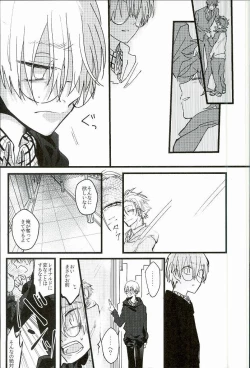 Page 6 of Jiko Ai Methodology