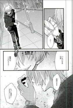 Page 8 of Jiko Ai Methodology