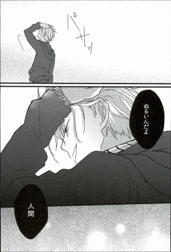 Page 9 of Jiko Ai Methodology