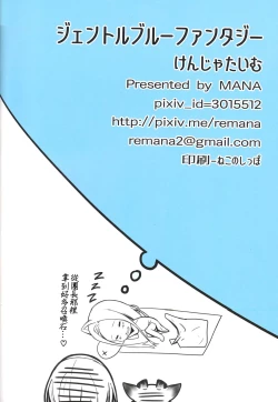 Page 18 of Gentle Blue Fantasy