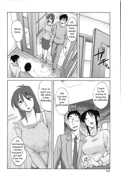 Page 123 of Agatsuma Kyoudai Junjouhen - My Sister is My Wife