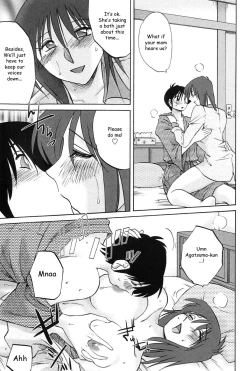 Page 134 of Agatsuma Kyoudai Junjouhen - My Sister is My Wife