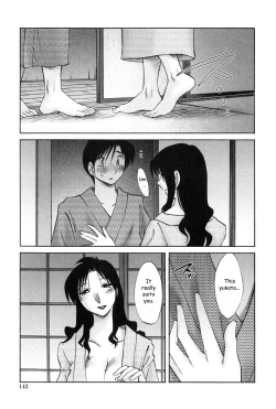 Page 142 of Agatsuma Kyoudai Junjouhen - My Sister is My Wife