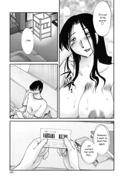 Page 164 of Agatsuma Kyoudai Junjouhen - My Sister is My Wife