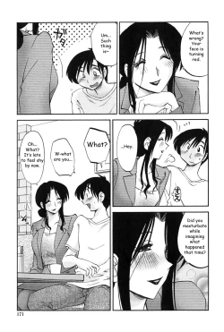 Page 170 of Agatsuma Kyoudai Junjouhen - My Sister is My Wife