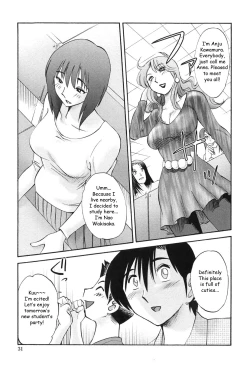 Page 30 of Agatsuma Kyoudai Junjouhen - My Sister is My Wife