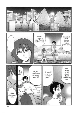 Page 54 of Agatsuma Kyoudai Junjouhen - My Sister is My Wife