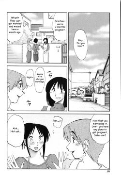 Page 67 of Agatsuma Kyoudai Junjouhen - My Sister is My Wife