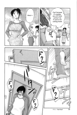 Page 69 of Agatsuma Kyoudai Junjouhen - My Sister is My Wife