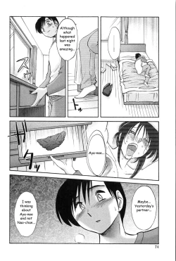 Page 73 of Agatsuma Kyoudai Junjouhen - My Sister is My Wife