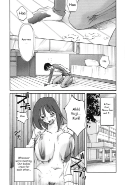 Page 84 of Agatsuma Kyoudai Junjouhen - My Sister is My Wife