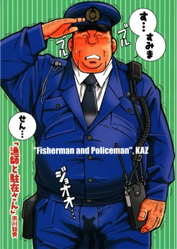 Page 24 of Ryoushi to ChuuzaiFisherman and Policeman
