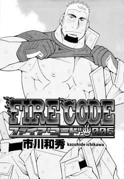 Page 123 of FIRE CODE 01