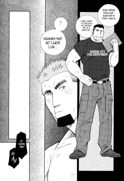 Page 16 of FIRE CODE 01