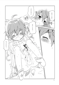 Page 16 of Soushisouai Roulette!