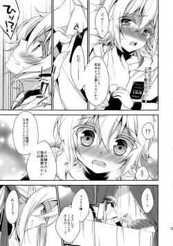 Page 18 of Kizoku-sama no Himeyaka na Asobi