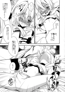 Page 20 of Kizoku-sama no Himeyaka na Asobi