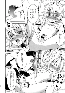 Page 21 of Kizoku-sama no Himeyaka na Asobi