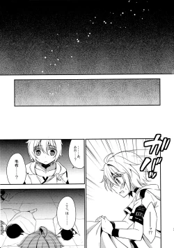 Page 30 of Kizoku-sama no Himeyaka na Asobi