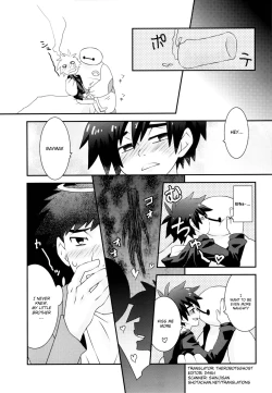 Page 10 of Hiro-kun no Hajimete
