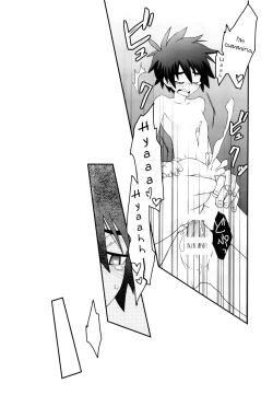 Page 17 of Hiro-kun no Hajimete